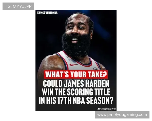 哈登放慢节拍，快船开始像一支整体