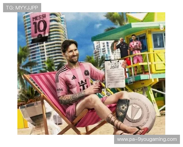 梅西以三冠王完成美职联传奇征程，未来目标更多