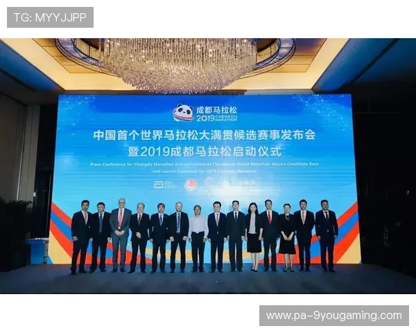 世界马拉松赛事城市承办方绩效评估第21轮公示，世界马拉松比赛奖金
